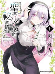 进击的巨人漫画卡片配图